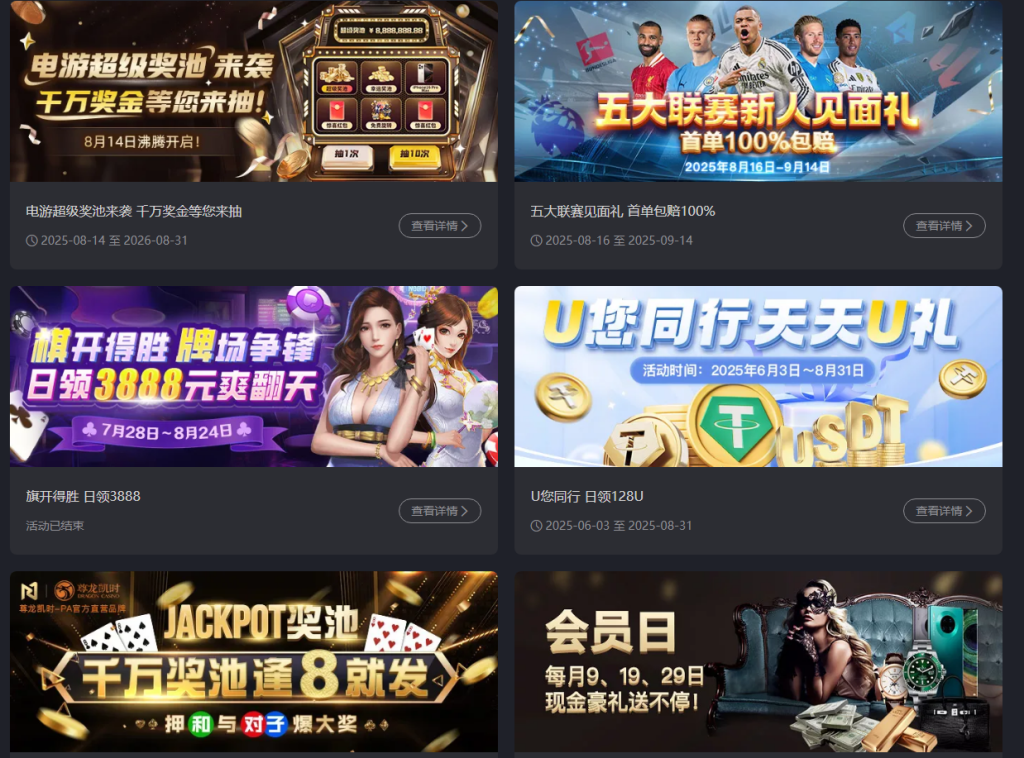 AG尊龙凯时优惠活动