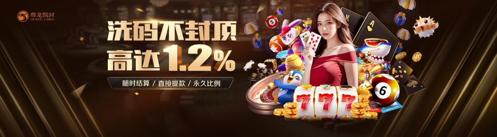 AG尊龙凯时优惠