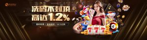 AG尊龙凯时优惠